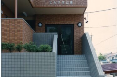  名古屋市昭和区　ヒルズ本山南 